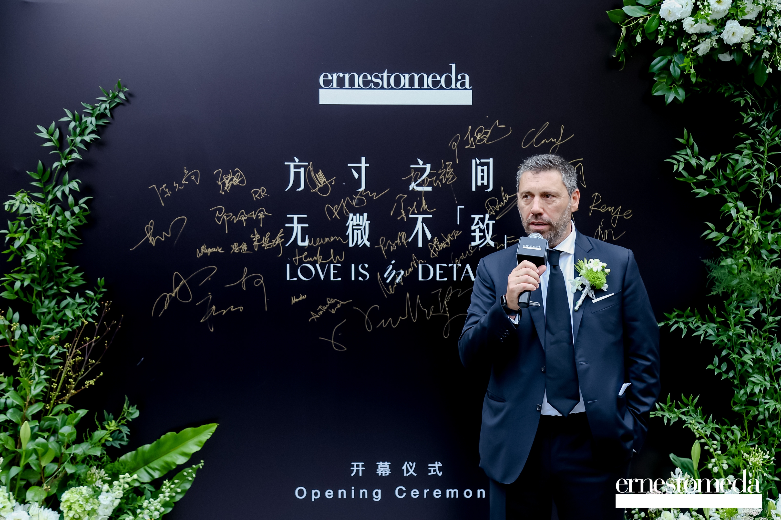 Ernestomeda opens its new showroom in Shanghai